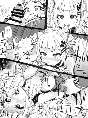 (C75) [Fatalpulse (朝凪)] 画礫5、13、16~20、24、26、28~31、33~36& VictimGirls増刊号、増刊号 2_26-004