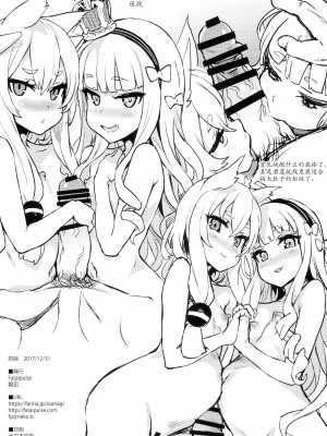 (C75) [Fatalpulse (朝凪)] 画礫5、13、16~20、24、26、28~31、33~36& VictimGirls増刊号、増刊号 2_26-008