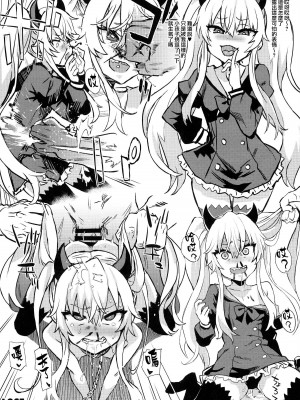 (C75) [Fatalpulse (朝凪)] 画礫5、13、16~20、24、26、28~31、33~36& VictimGirls増刊号、増刊号 2_28-003