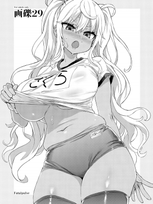 (C75) [Fatalpulse (朝凪)] 画礫5、13、16~20、24、26、28~31、33~36& VictimGirls増刊号、増刊号 2_29-002