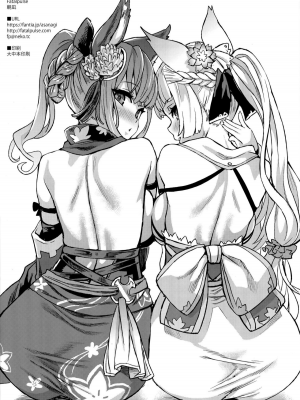 (C75) [Fatalpulse (朝凪)] 画礫5、13、16~20、24、26、28~31、33~36& VictimGirls増刊号、増刊号 2_29-009