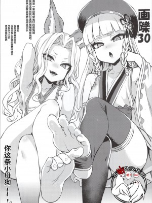 (C75) [Fatalpulse (朝凪)] 画礫5、13、16~20、24、26、28~31、33~36& VictimGirls増刊号、増刊号 2_30-001