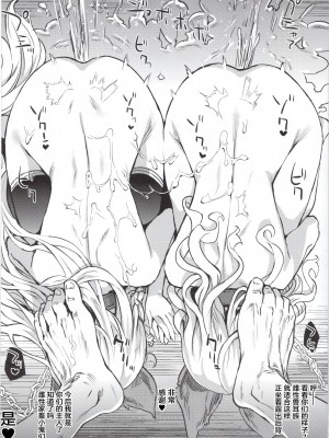 (C75) [Fatalpulse (朝凪)] 画礫5、13、16~20、24、26、28~31、33~36& VictimGirls増刊号、増刊号 2_30-005