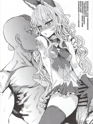 (C75) [Fatalpulse (朝凪)] 画礫5、13、16~20、24、26、28~31、33~36& VictimGirls増刊号、増刊号 2_30-011