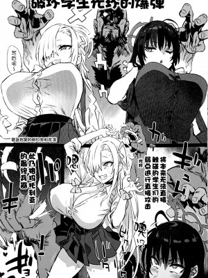 (C75) [Fatalpulse (朝凪)] 画礫5、13、16~20、24、26、28~31、33~36& VictimGirls増刊号、増刊号 2_33-006