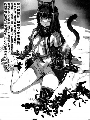 (C75) [Fatalpulse (朝凪)] 画礫5、13、16~20、24、26、28~31、33~36& VictimGirls増刊号、増刊号 2_33-010