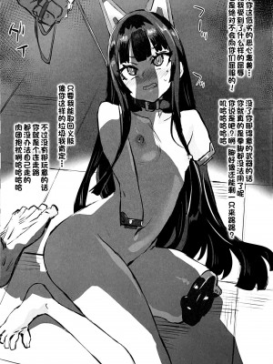 (C75) [Fatalpulse (朝凪)] 画礫5、13、16~20、24、26、28~31、33~36& VictimGirls増刊号、増刊号 2_33-011