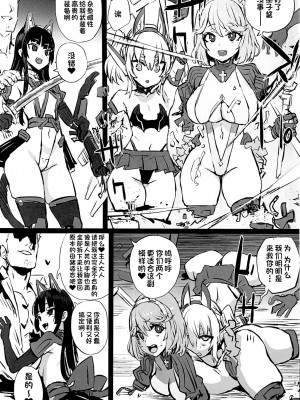 (C75) [Fatalpulse (朝凪)] 画礫5、13、16~20、24、26、28~31、33~36& VictimGirls増刊号、増刊号 2_33-013