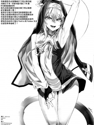 (C75) [Fatalpulse (朝凪)] 画礫5、13、16~20、24、26、28~31、33~36& VictimGirls増刊号、増刊号 2_33-014