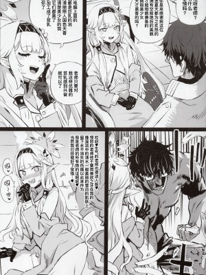 (C75) [Fatalpulse (朝凪)] 画礫5、13、16~20、24、26、28~31、33~36& VictimGirls増刊号、増刊号 2_34-004