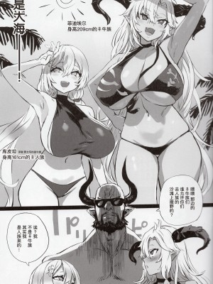 (C75) [Fatalpulse (朝凪)] 画礫5、13、16~20、24、26、28~31、33~36& VictimGirls増刊号、増刊号 2_34-008