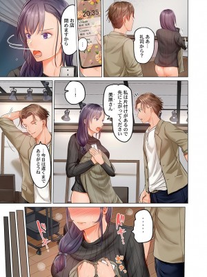 [ペーター・ミツル] 夫婦交姦～一度シたら戻れない…夫よりスゴい婚外セックス～4-38(日文完全修正)_0211