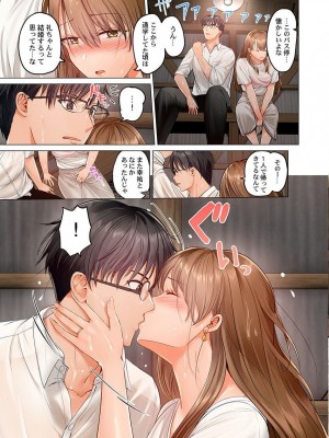 [ペーター・ミツル] 夫婦交姦～一度シたら戻れない…夫よりスゴい婚外セックス～4-38(日文完全修正)_0222