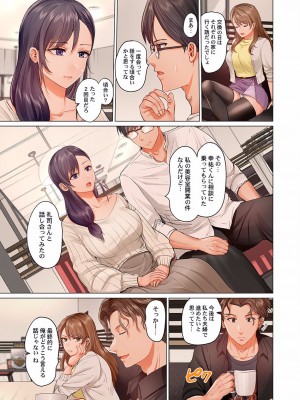 [ペーター・ミツル] 夫婦交姦～一度シたら戻れない…夫よりスゴい婚外セックス～4-38(日文完全修正)_0492