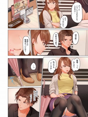 [ペーター・ミツル] 夫婦交姦～一度シたら戻れない…夫よりスゴい婚外セックス～4-38(日文完全修正)_0495