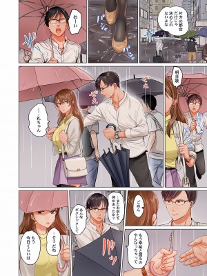 [ペーター・ミツル] 夫婦交姦～一度シたら戻れない…夫よりスゴい婚外セックス～4-38(日文完全修正)_0497