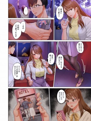 [ペーター・ミツル] 夫婦交姦～一度シたら戻れない…夫よりスゴい婚外セックス～4-38(日文完全修正)_0499