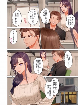 [ペーター・ミツル] 夫婦交姦～一度シたら戻れない…夫よりスゴい婚外セックス～4-38(日文完全修正)_0527
