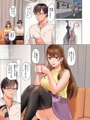 [ペーター・ミツル] 夫婦交姦～一度シたら戻れない…夫よりスゴい婚外セックス～4-38(日文完全修正)_0602