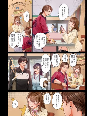 [ペーター・ミツル] 夫婦交姦～一度シたら戻れない…夫よりスゴい婚外セックス～4-38(日文完全修正)_0605