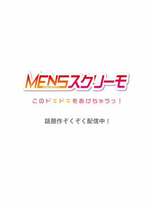 [ペーター・ミツル] 夫婦交姦～一度シたら戻れない…夫よりスゴい婚外セックス～4-38(日文完全修正)_0655