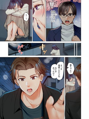 [ペーター・ミツル] 夫婦交姦～一度シたら戻れない…夫よりスゴい婚外セックス～4-38(日文完全修正)_0662