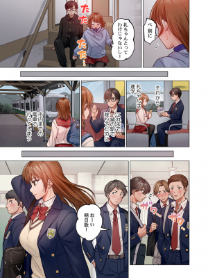 [ペーター・ミツル] 夫婦交姦～一度シたら戻れない…夫よりスゴい婚外セックス～4-38(日文完全修正)_0808