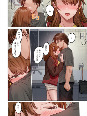 [ペーター・ミツル] 夫婦交姦～一度シたら戻れない…夫よりスゴい婚外セックス～4-38(日文完全修正)_0969