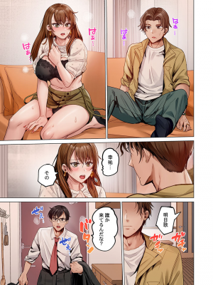 [ペーター・ミツル] 夫婦交姦～一度シたら戻れない…夫よりスゴい婚外セックス～4-38(日文完全修正)_0992