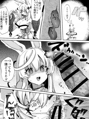 [ズズズ (神谷ズズ)] レンタル？カノジョ Volume.1_100