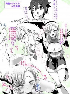 [ズズズ (神谷ズズ)] レンタル？カノジョ Volume.1_092