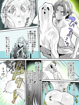 [ズズズ (神谷ズズ)] レンタル？カノジョ Volume.1_033