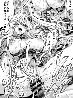 [ズズズ (神谷ズズ)] レンタル？カノジョ Volume.1_106