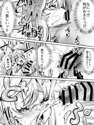 [ズズズ (神谷ズズ)] レンタル？カノジョ Volume.1_101