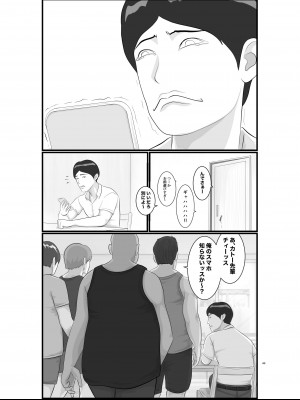 [Orange Mimosa] 憧れのひとはもう終わり！大学生・リサ先輩編_44