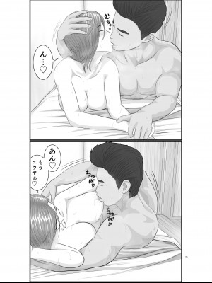 [Orange Mimosa] 憧れのひとはもう終わり！大学生・リサ先輩編_80