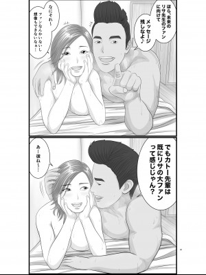 [Orange Mimosa] 憧れのひとはもう終わり！大学生・リサ先輩編_82