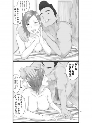 [Orange Mimosa] 憧れのひとはもう終わり！大学生・リサ先輩編_84