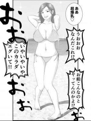 [Orange Mimosa] 憧れのひとはもう終わり！大学生・リサ先輩編_48