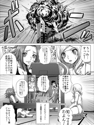 [ぶるーびーん (要青豆)] C2lemon@Max9 (コードギアス 反逆のルルーシュ) [DL版]_02