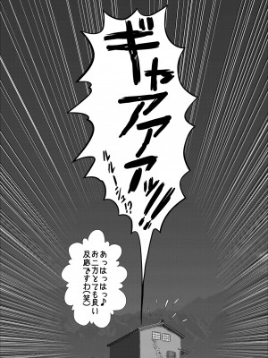 [ぶるーびーん (要青豆)] C2lemon@Max9 (コードギアス 反逆のルルーシュ) [DL版]_32