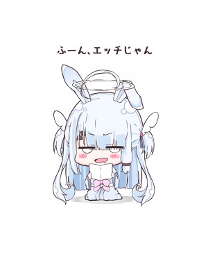 [ペンギン丸 (発電ペンギン)] 堕天使サキュバスと淫らな夢 (ユメノシオリ) [DL版]_24