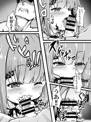 [ペンギン丸 (発電ペンギン)] 堕天使サキュバスと淫らな夢 (ユメノシオリ) [DL版]_06