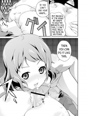 [Doku Tonkotsu Niku Dorei (Tanohito)] Houtarou ga Houtarou nanoka Kininaru Chitanda-san no Hanashi _ Chitanda's Curious Story (Hyouka) [English] [毒とんこつ肉ドレイ (他の人)] 奉太郎が包太郎なのか気になる千反田さんの話 (氷菓) [英訳]_11