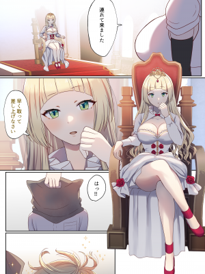 [ぽきの家 (ちんぽき、ぽちきん)] めぐりめぐる輪廻のナカで1-5 (日文碼賽克)_0034