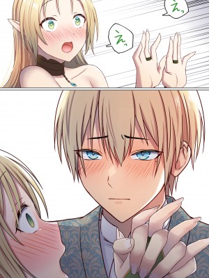 [ぽきの家 (ちんぽき、ぽちきん)] めぐりめぐる輪廻のナカで1-5 (日文碼賽克)_0138