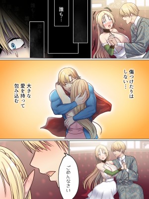 [ぽきの家 (ちんぽき、ぽちきん)] めぐりめぐる輪廻のナカで1-5 (日文碼賽克)_0139