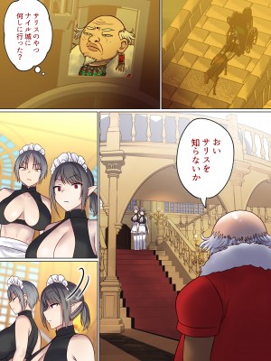 [ぽきの家 (ちんぽき、ぽちきん)] めぐりめぐる輪廻のナカで1-5 (日文碼賽克)_0159