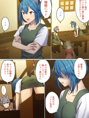 [ぽきの家 (ちんぽき、ぽちきん)] めぐりめぐる輪廻のナカで1-5 (日文碼賽克)_0172