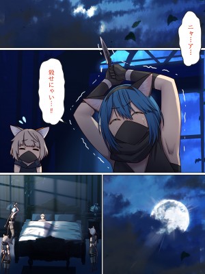 [ぽきの家 (ちんぽき、ぽちきん)] めぐりめぐる輪廻のナカで1-5 (日文碼賽克)_0184